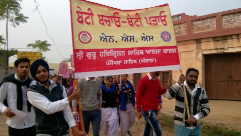 Beti Bachao - Beti padhao